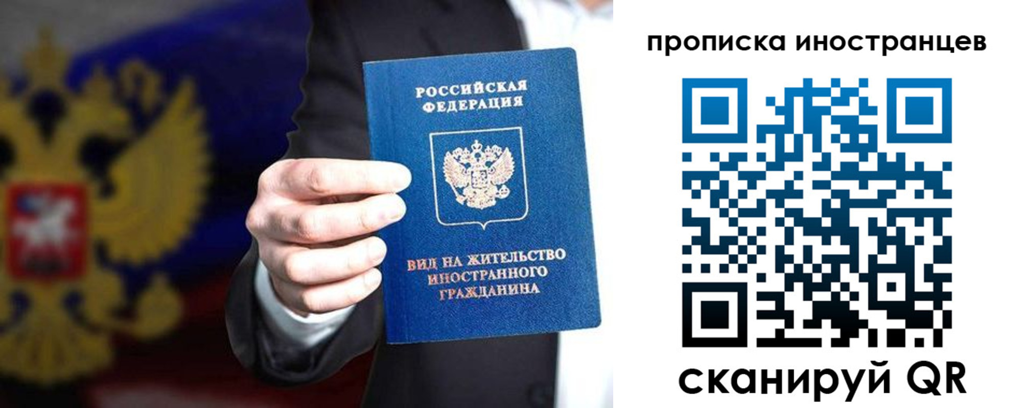пропишу в квартире в Людиново