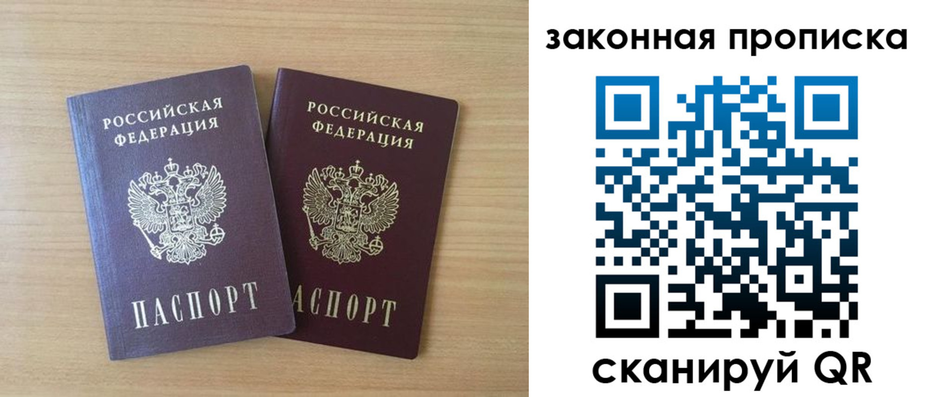 временная регистрация адрес в Людиново